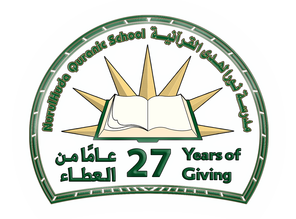 Nurulhuda Quranic School logo